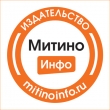 Бесплатная рекламно-информационная газета в Митино "МитиноИнфо"