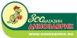 Зоомагазин "Динозаврик"