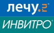Лаборатория "ИНВИТРО" - мед. анализы и исследования. Медицинский центр ЛЕЧУ.RU