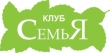 Клуб "СемьЯ" для детей