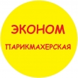 Японская экспресс-парикмахерская "Чио Чио"