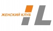 Женский клуб "Здоровая жизнь"