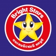 Английский клуб Bright Stars